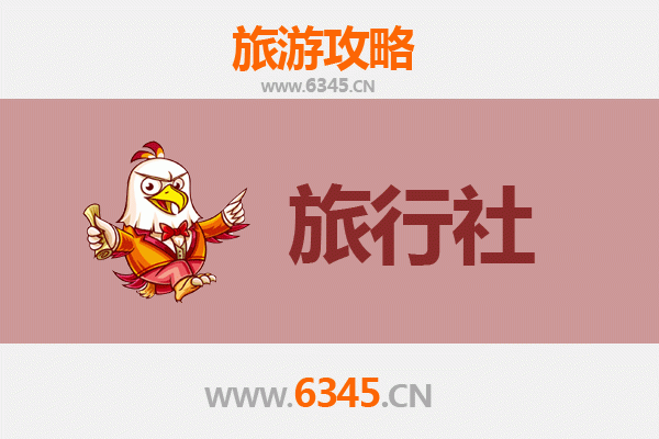 怀化通道旅游全攻略：精选本地旅行社及深度游玩指南