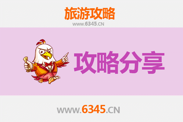 怀化通道旅游攻略：跟团与自由行全方位解析