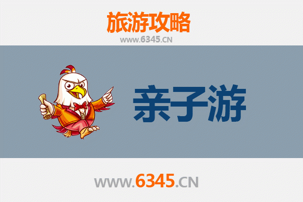 怀化通道亲子游攻略：探索自然与侗族文化的完美之旅