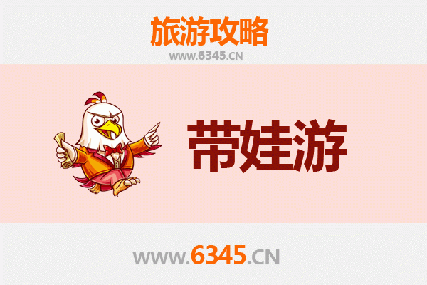 怀化通道亲子游攻略：自然探秘与民俗体验的完美结合