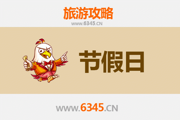 怀化通道出发：承德避暑山庄清凉之旅全攻略