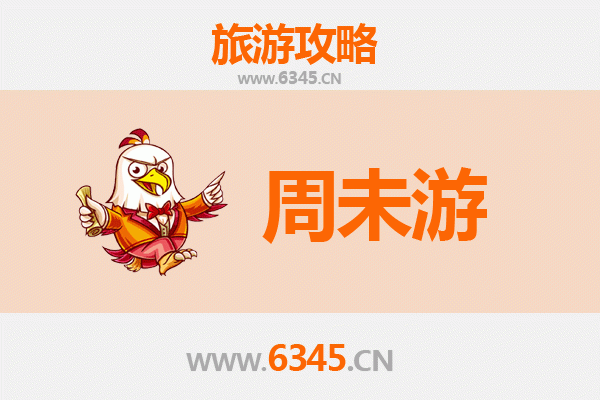 怀化通道周末游攻略：探秘侗乡风情，邂逅自然奇观