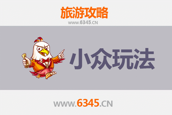 怀化通道秘境探索：解锁小众玩法与侗乡深度体验
