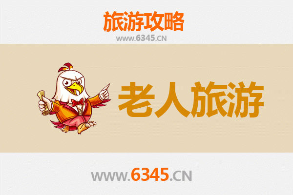 怀化通道银发之旅：轻松慢游，乐享自然与人文