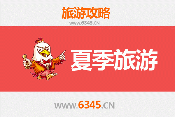 怀化通道夏季避暑全攻略：探秘自然奇观与侗族风情