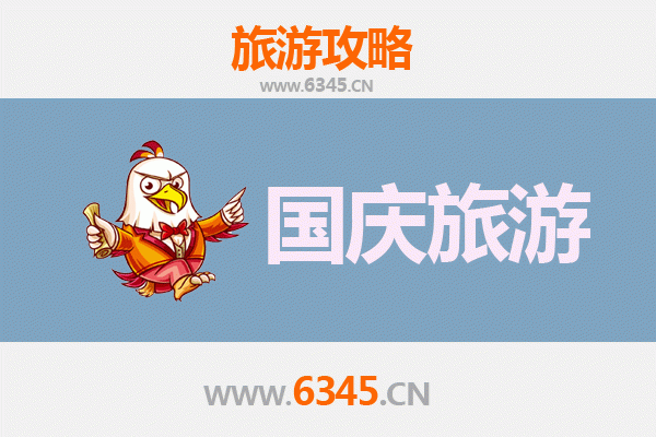 十一怀化通道小众省钱游：避开人潮，解锁隐秘侗乡风情