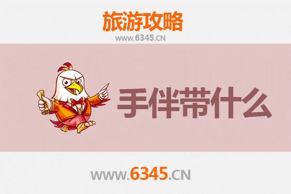 怀化通道出发：探秘湄洲岛朝圣与海岛风情全攻略